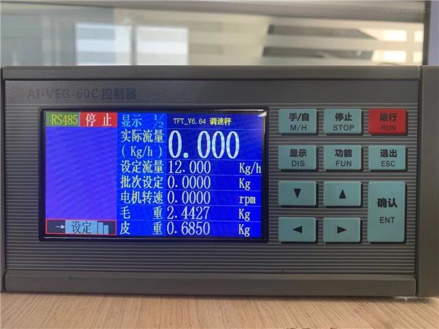 ICS-14A皮带秤计量精确度秤仪表和传感器特点